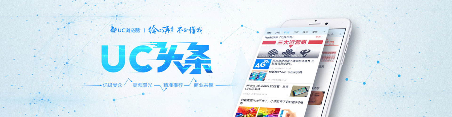 屏边百度竞价赚钱