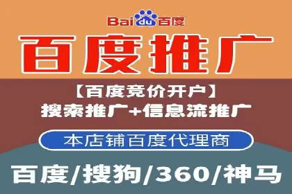 百度推广公司案例分享：打造爆款产品，引爆市场